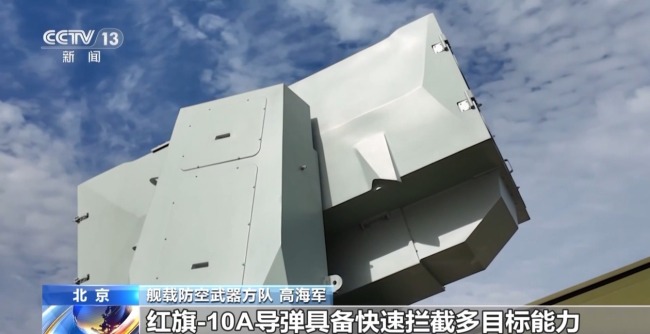 舰载激光武器究竟有何秘密？跟随记者探秘舰载防空新装备
