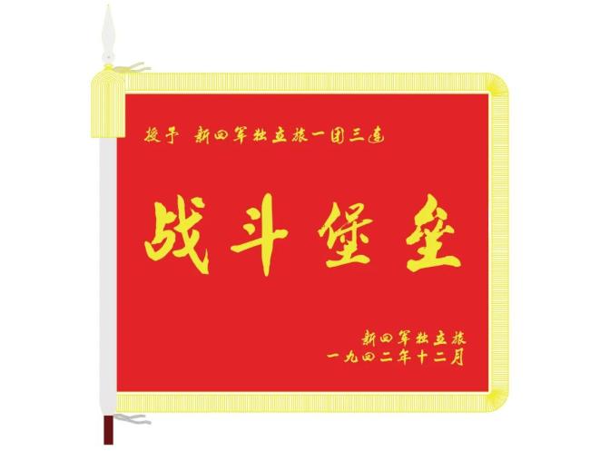 大阅兵上80面战旗，来自哪些英雄部队？旗帜上的细节让人泪目