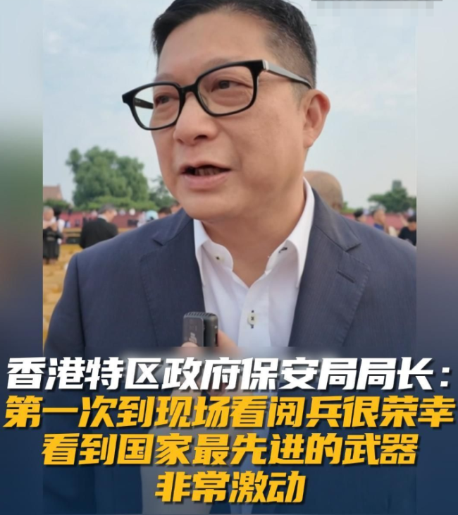 邓炳强说看到国家先进武器很激动