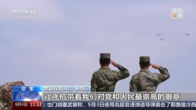 受阅新机型最多 揭秘不断壮大的“歼击机家族”