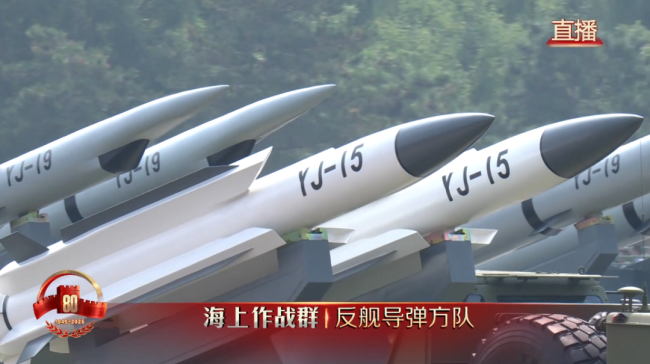 科幻!网友说像“洗衣机”的武器,到底是啥?