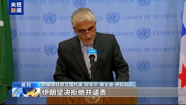 巴以冲突成联合国关注焦点 伊核危机与巴以冲突成核心议题