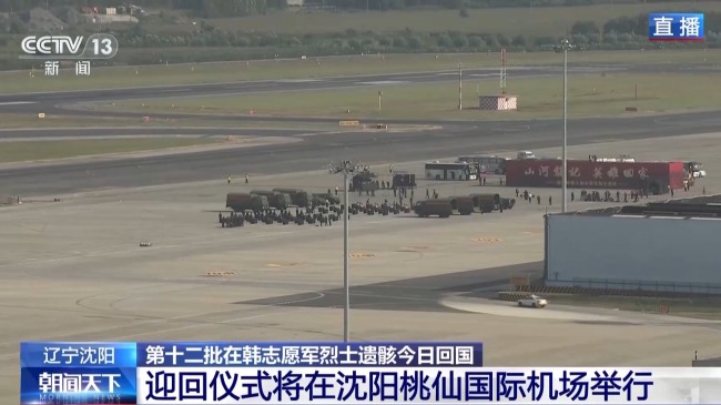 为烈士遗骸护航规格再次升级，五机编队迎英魂归国！