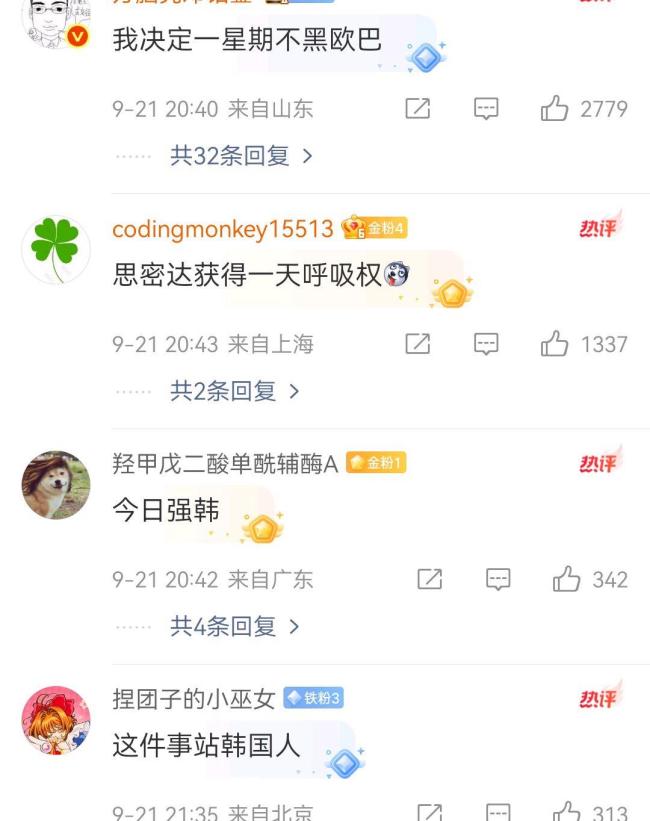 台湾一大学生被韩国人扇巴掌，大陆网友为何纷纷支持韩国人？