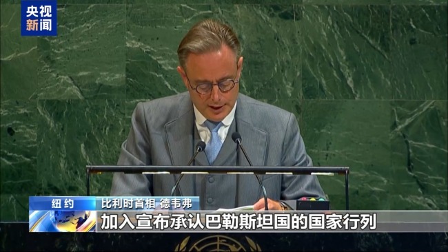 古特雷斯欢迎多国承认巴勒斯坦国 巴总统呼吁停止流血冲突