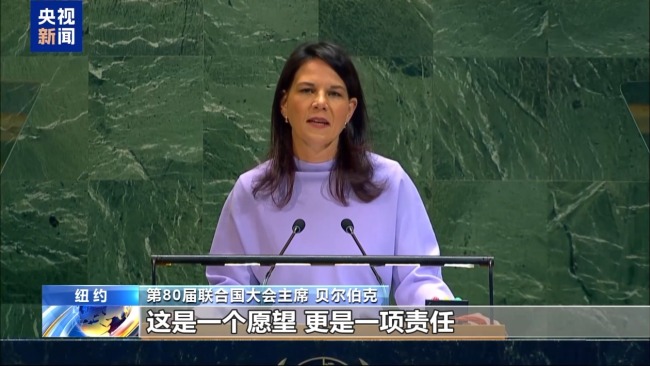 古特雷斯欢迎多国承认巴勒斯坦国 巴总统呼吁停止流血冲突