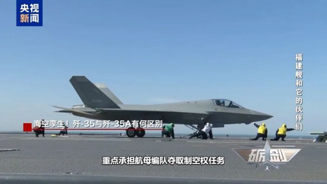 歼-35和歼-35A，到底有啥区别？