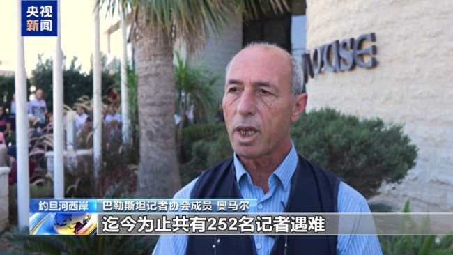 加沙150家媒体和机构总部被色列摧毁！