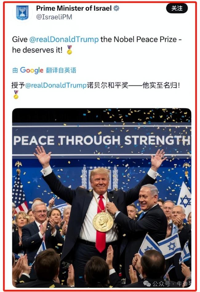 特朗普亮出三板斧，惊艳全世界