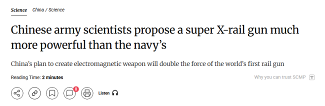 目标中国导弹,美国轨道炮复活了!果然是日本在暗度陈仓