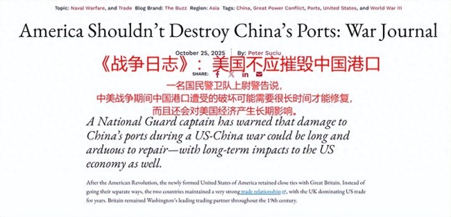 学者称美国不可能摧毁中国！