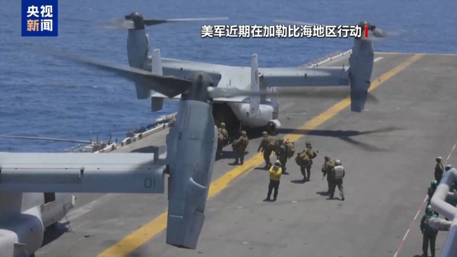 30年来最大规模 美军重兵部署加勒比海剑指委内瑞拉?