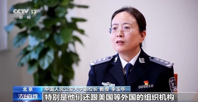 起底“台独”打手“八炯”“闽南狼”！