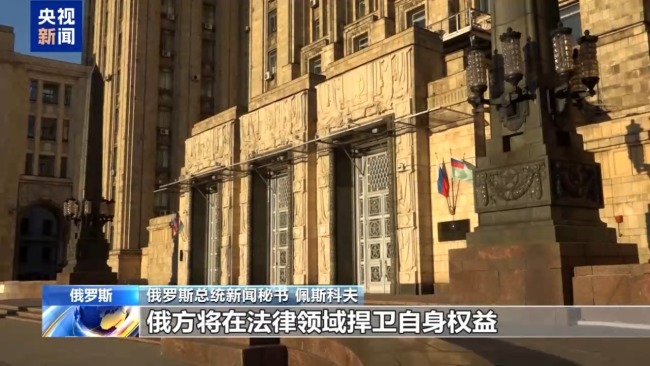 欧委会提出援乌三方案 匈牙利称令人震惊