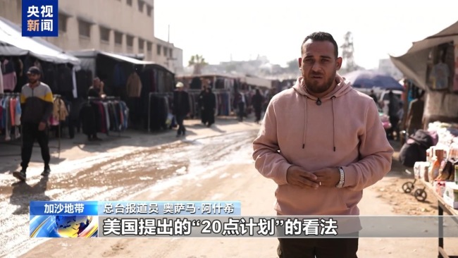 加沙人民：有关加沙的决议不符合巴勒斯坦人民