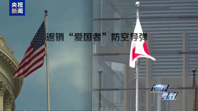 上任满月频挑衅 高市早苗暴露日本“危险转向”