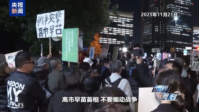 上任满月频挑衅 高市早苗暴露日本“危险转向”