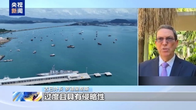 美高官密集造访加勒比 特朗普:可能会与马杜罗对话