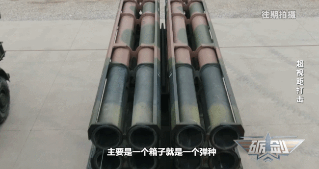 精度高、弹种全、覆盖广 远程箱式火箭炮指哪打哪