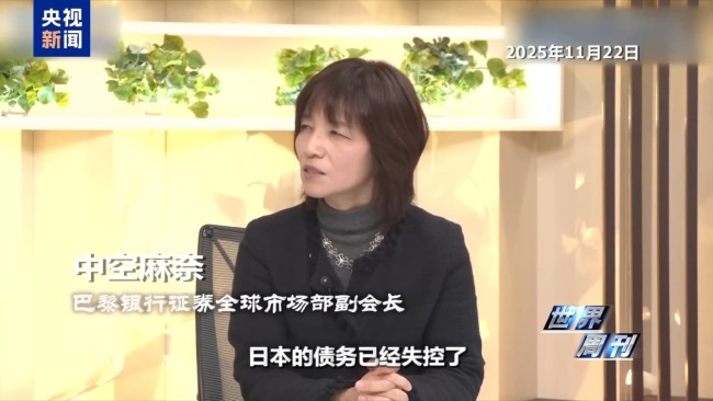 日本“搞事”背后：“新型军国主义”的危险转向