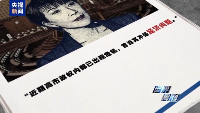 日本“搞事”背后：“新型军国主义”的危险转向