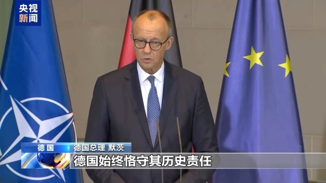 德国总理：铭记历史、正视过去永无止境