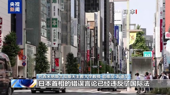 国际人士:应警惕日本军国主义死灰复燃