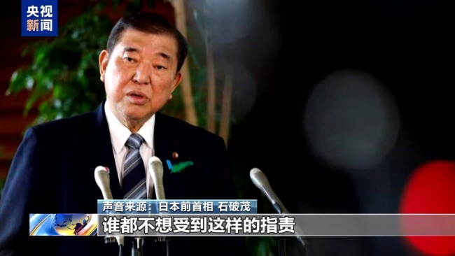 《防卫白皮书》洗脑儿童 谁在给日本“向右转”猛踩油门?