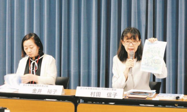 起底日本右翼如何向小学生灌输军国主义