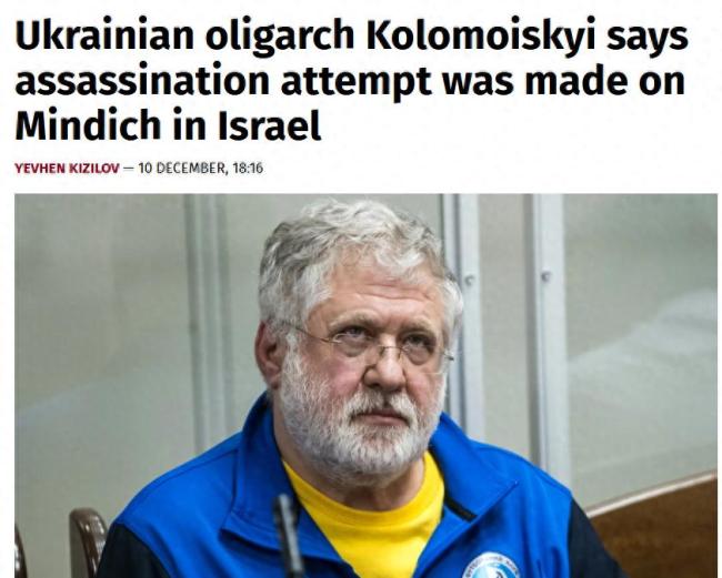 澤連斯基核心圈商人遭暗殺！