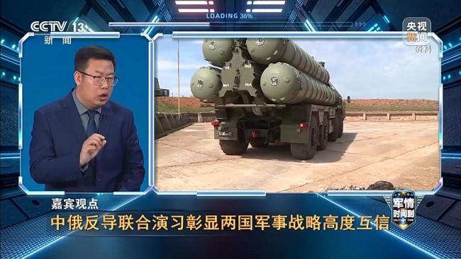 空警-500A加入中俄联合巡航！