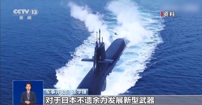 日本密集炒作“新概念武器” 实为“画饼充饥”