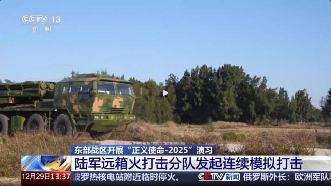 我军远火打出逆天精度！