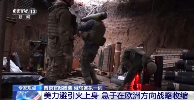 专家：普京官邸遭袭俄乌相互指责 均意在将美压力引向对方