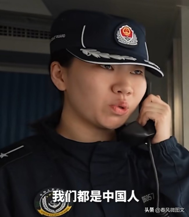 台舰用英文喊话我海警现场驳斥!