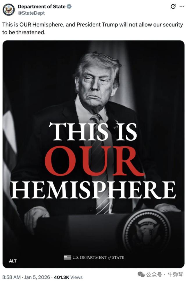 全世界要小心了