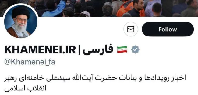 为什么哈梅内伊把“国旗”删了？