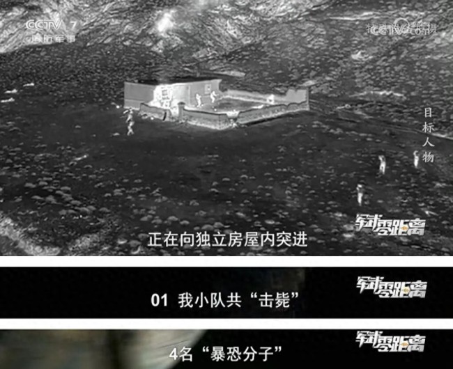 我军实战演练"斩首行动"画面 特战小分队夜间潜入！