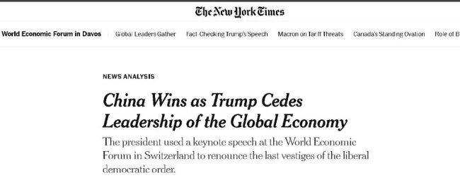 美媒:美国看待中国的心态变了