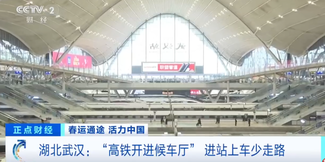 外国人惊叹武汉站是星际飞船中转站