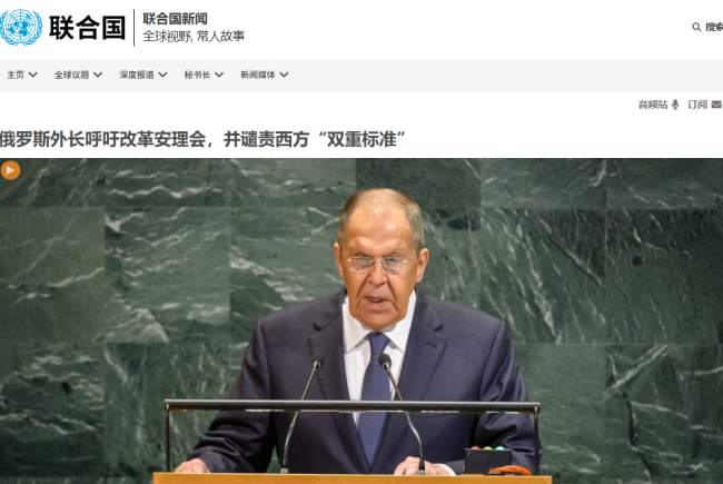 俄乌冲突已成国际体系内部变革加速器！