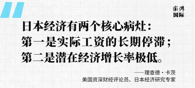 旧体制崩塌但固守权力，高市早苗的“投资强国”梦难惠及普通民众