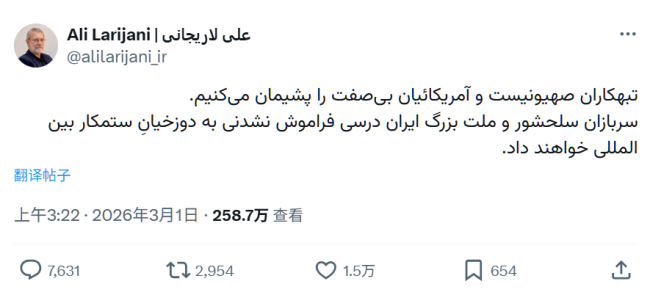 伊朗生死关头,一个关键人物走向前台……