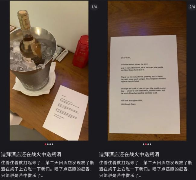 中国出海人：滞留中东，不想躺平 战火下的坚守与抉择