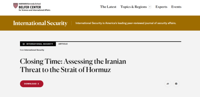 围绕霍尔木兹海峡，美伊还有什么撒手锏