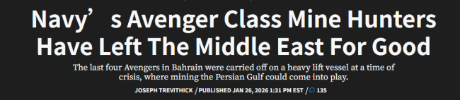 围绕霍尔木兹海峡，美伊还有什么撒手锏