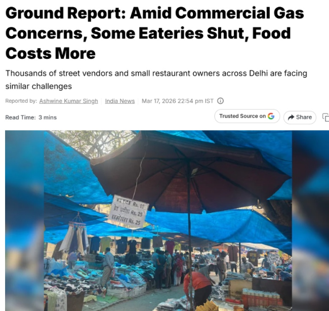 美伊打仗，印度小吃被“卡脖子”了……