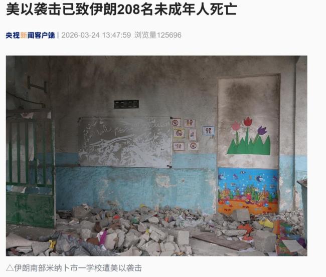 伊朗称收到美国信息，“正予以审视”！美国被曝正向多国索要保护费 