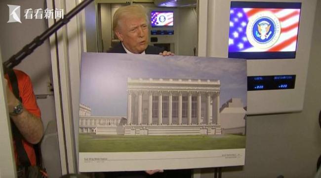 特朗普说自己太忙没空造房子“我太忙了！”