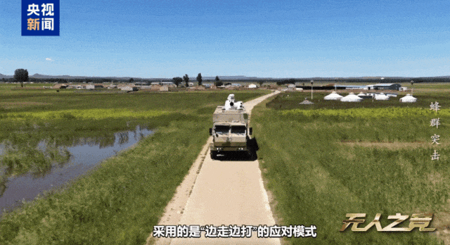 国产激光武器打击真实画面曝光!